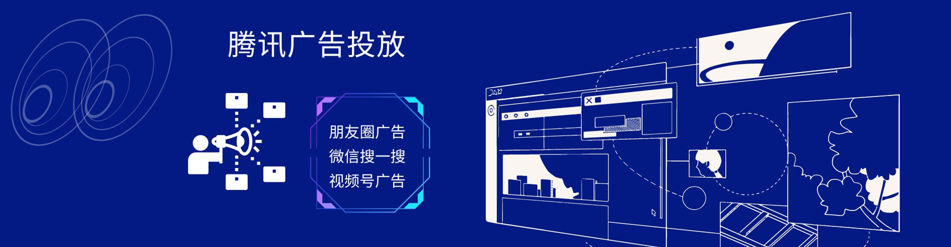 都兰百度信息流