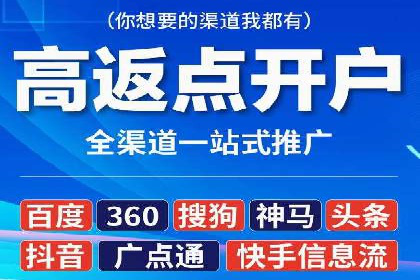 百度推广效果提升：实战案例解析