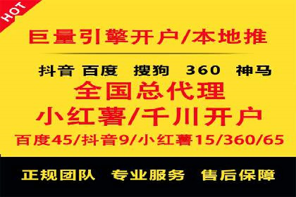 百度信息流广告开户成功案例集锦